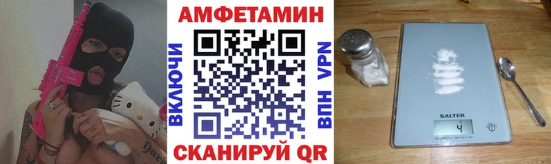 даркнет формула  Власиха  АМФ Розовый 