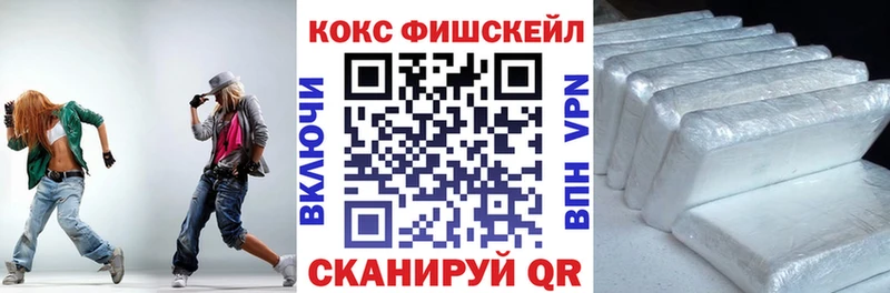 COCAIN Эквадор  OMG ТОР  Власиха 