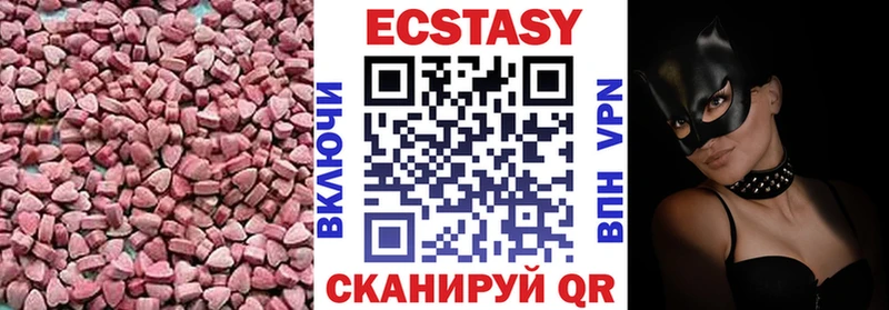 Экстази VHQ  Власиха 