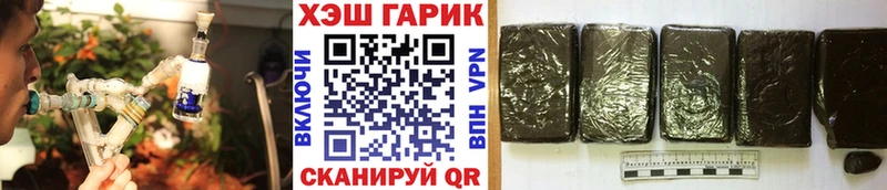 ГАШИШ VHQ  как найти закладки  Власиха 