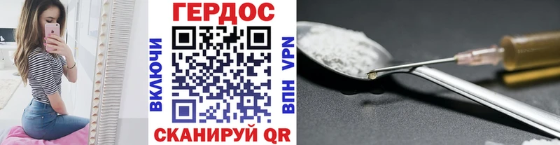 ГЕРОИН Афган  Власиха 