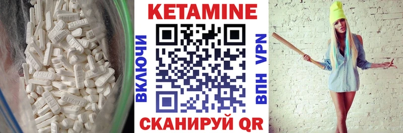 Кетамин ketamine  omg маркетплейс  Власиха  где можно купить наркотик 