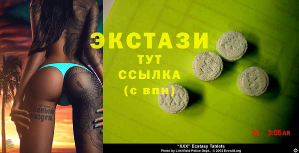 шишки Нягань
