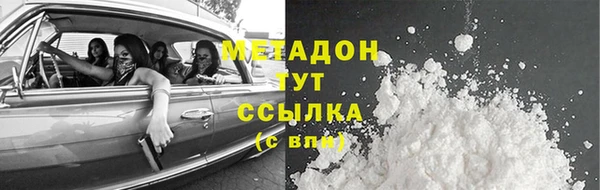 амф Нязепетровск