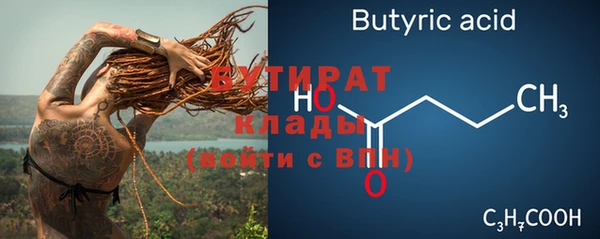 амф Нязепетровск