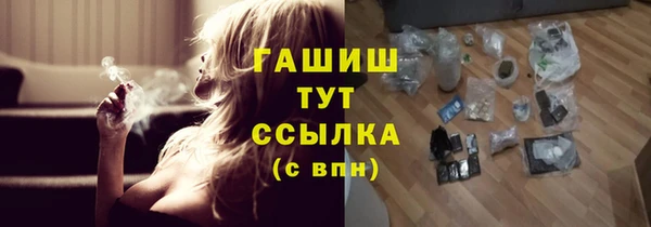 амф Нязепетровск