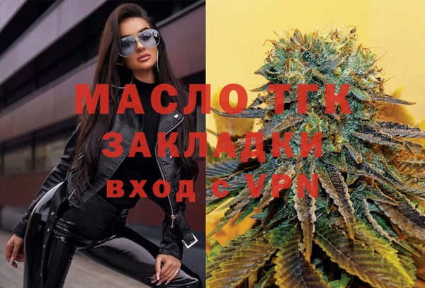 меф VHQ Каменногорск