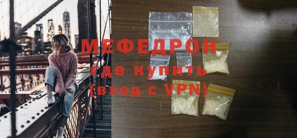 кокаин VHQ Каменск-Шахтинский