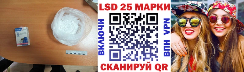 ЛСД экстази ecstasy Власиха