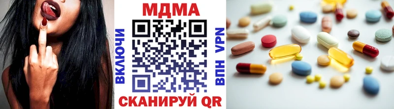 МДМА crystal  где найти   Власиха 