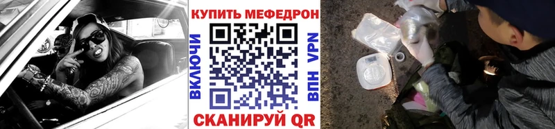 блэк спрут ссылки  Власиха  МЯУ-МЯУ mephedrone 