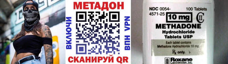 закладки  Власиха  Метадон мёд 