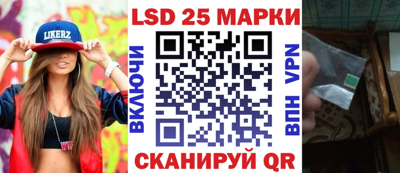 Марки NBOMe 1500мкг  hydra вход  Власиха 