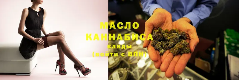 где купить   Власиха  Дистиллят ТГК Wax 