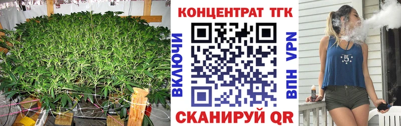 наркота kraken рабочий сайт ТГК THC oil Власиха