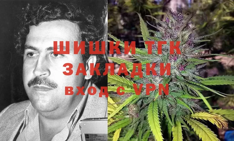 Шишки марихуана OG Kush  где найти наркотики  kraken онион  Власиха 