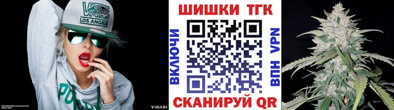дарнет шоп  Власиха  Шишки марихуана планчик 